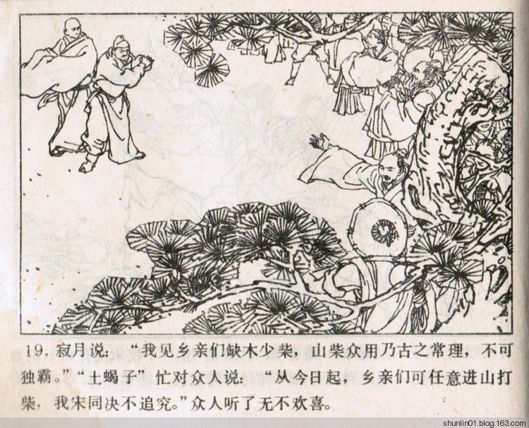 第260页